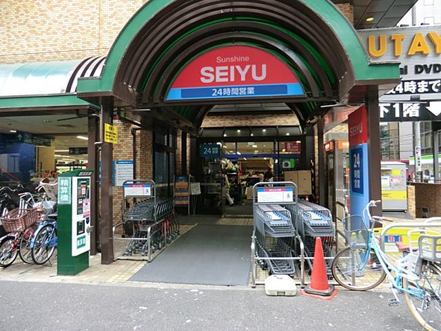 Supermarket. 910m to Sunshine Seiyu store