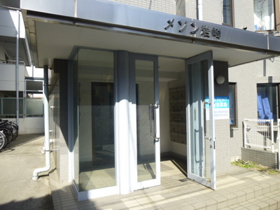 Entrance. Entrance