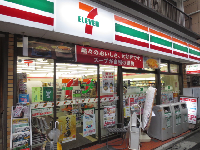 Convenience store. Seven-Eleven Toshima Kitaotsuka store up (convenience store) 96m
