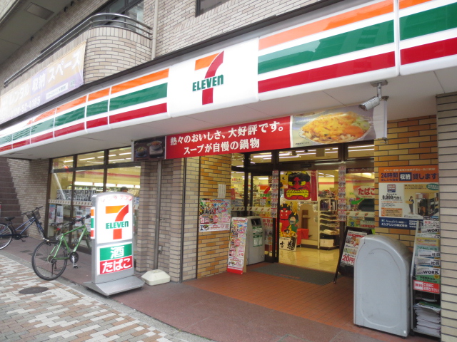 Convenience store. Seven-Eleven Toshima Kitaotsuka 2-chome up (convenience store) 197m