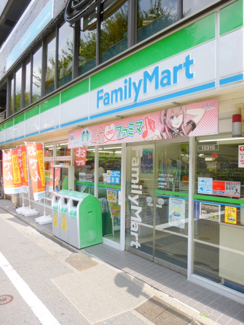 Convenience store. 113m to Family Mart (convenience store)