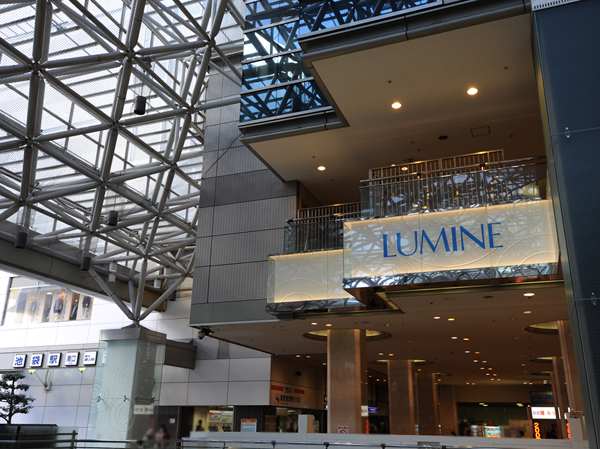 Surrounding environment. LUMINE Ikebukuro (about 1100m ・ Luminescence, which is supported from a wide range of age groups in a number of walk 14 minutes) variety of shops. High convenience by the station directly, You can stop by to feel free to school or after work.
