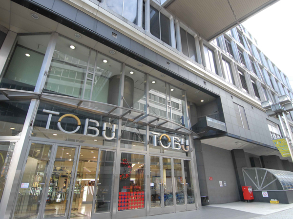 Surrounding environment. Tobu Department Store Ikebukuro (about 980m ・ Walk 13 minutes) restaurant district to the brand shop, Great Rooms, Suites and grocery Street underground. It Tachiyore feel free also on the way home.