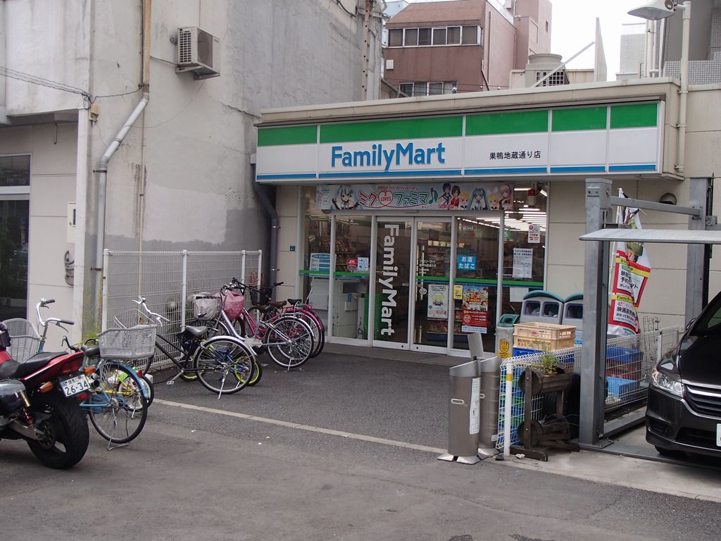 Convenience store. FamilyMart Sugamo Jizo-dori up (convenience store) 279m