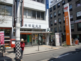 post office. Sugamo 288m until the post office (post office)