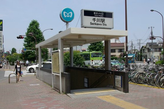 Other. Senkawa Station