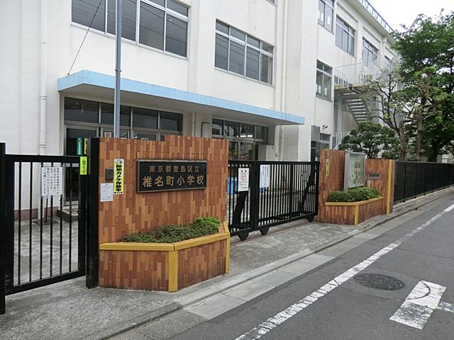 Primary school. 433m up to elementary school Toshima Ward Shiinamachi