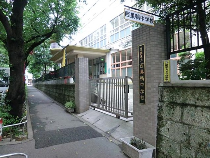 Junior high school. Nishi-sugamo 456m until junior high school (junior high school)