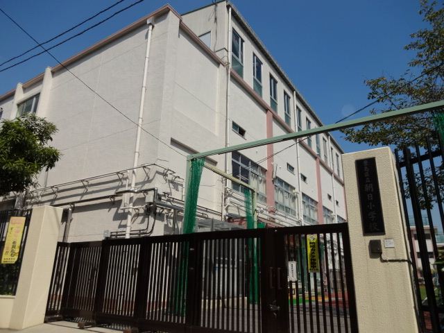 Primary school. Municipal Asahi 500m to elementary school (elementary school)