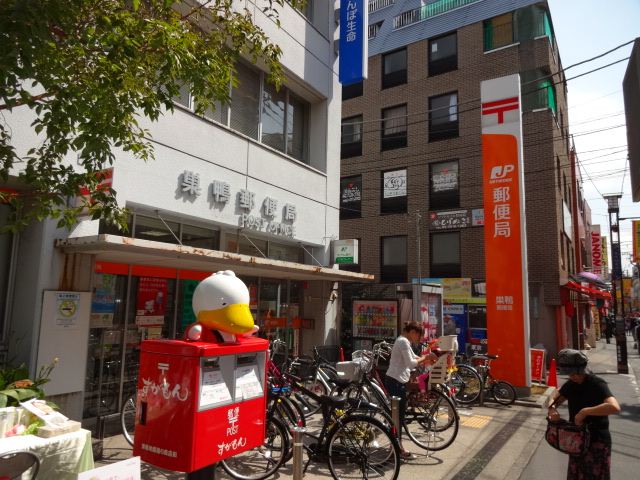 post office. Sugamo 320m until the post office (post office)