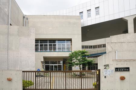 Junior high school. 883m to Toshima Ward Chitose Bridge Junior High School