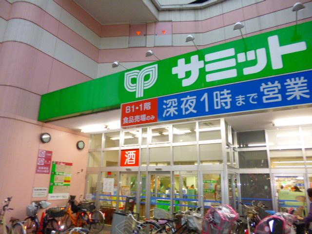 Supermarket. 316m until the Summit store Shiina Machiten
