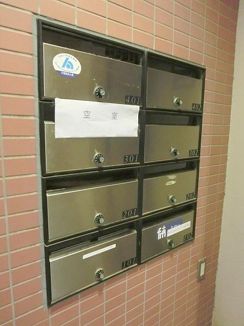 Other common areas. E-mail BOX