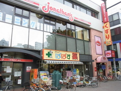 Dorakkusutoa. Drug store Papas 187m until (drugstore)