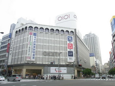 Shopping centre. Marui 863m until the department store (shopping center)