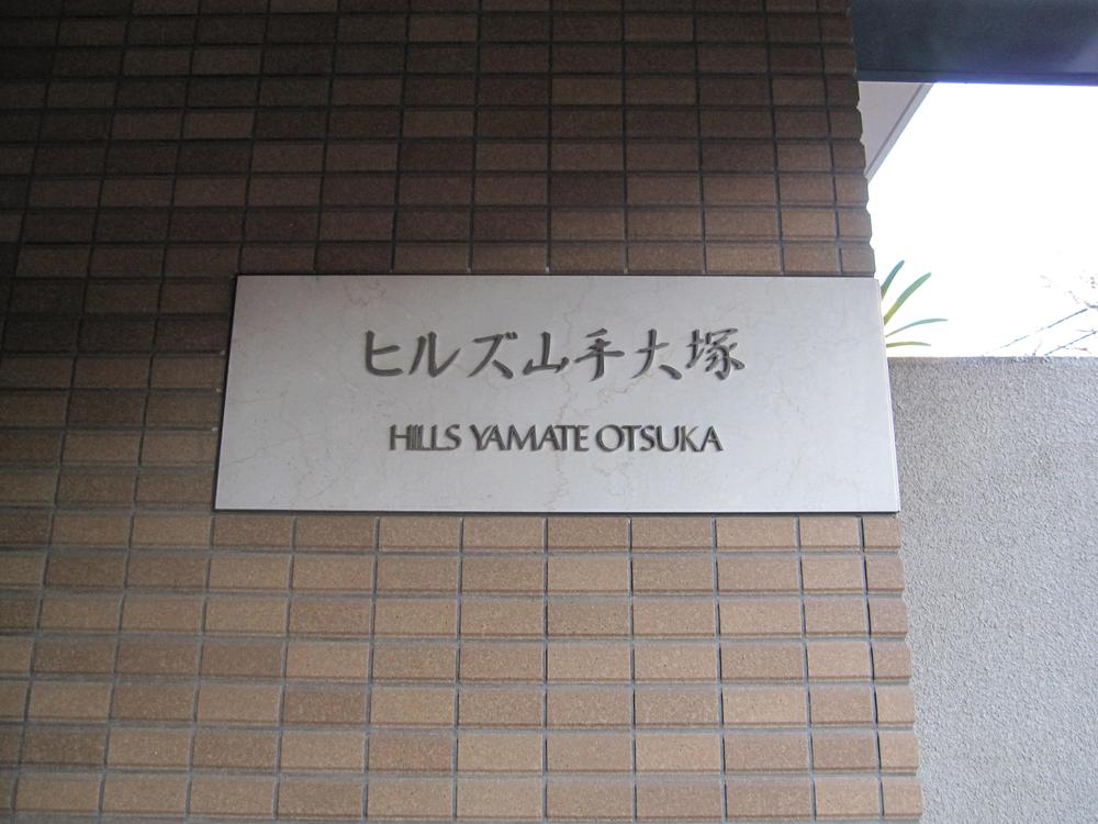 Other local. Local (12 May 2013) Shooting