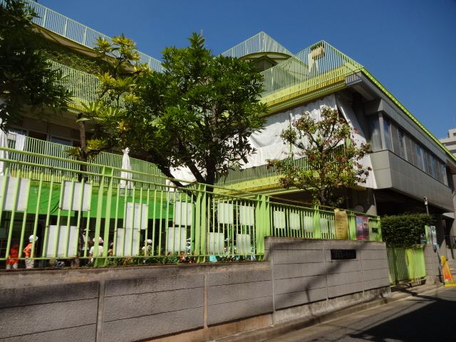 kindergarten ・ Nursery. Sugamo first nursery school (kindergarten ・ 840m to the nursery)