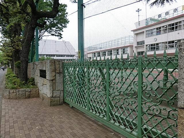Primary school. 340m to Toshima Ward Mejiro Elementary School
