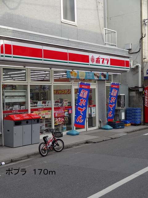 Convenience store. 170m to poplar (convenience store)