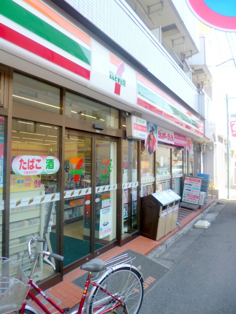 Convenience store. 177m to Seven-Eleven (convenience store)