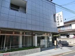 Hospital. 929m until the medical corporation Association Hitoshiizumi Board and the island Showa hospital