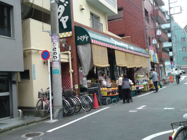 Junior high school. Municipal Nishi-sugamo 280m up to junior high school (junior high school)