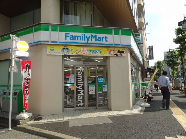 Convenience store. 320m to Family Mart (convenience store)