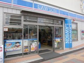 Other. Lawson (convenience store) 130m