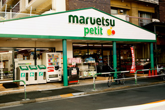 Other. Maruetsu Petit (super) 350m