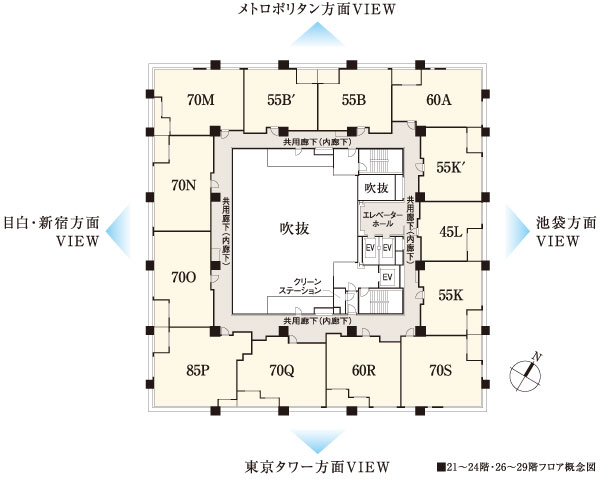 Living.  [All dwelling units wide Freon stage and out the frame] Floor plan of the "Grand Millenia" is all dwelling units wide Freon stage. There is provided with a large opening in all of the dwelling unit, You can take in the light and wind more than enough. of course, 1LD ・ K, 2LD ・ K is also wide Freon stage design. further, It has achieved a high comfort some interior space of the living room effective rate by issuing a pillar of the main opening side to the outdoor. (21 ~ 24th floor ・ 26 ~ 29 floor conceptual diagram ※ Convenience of on construction ・ You might want to change by the improvements, and the like. )
