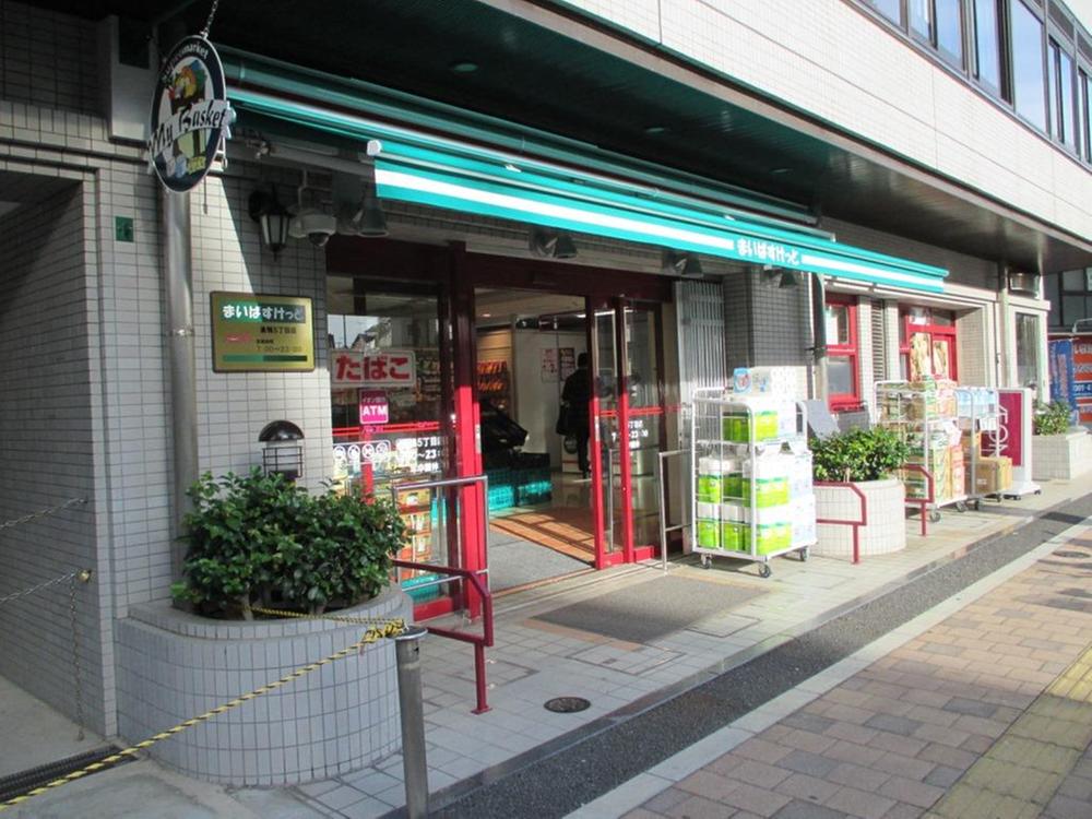 Supermarket. Until Maibasuketto 410m