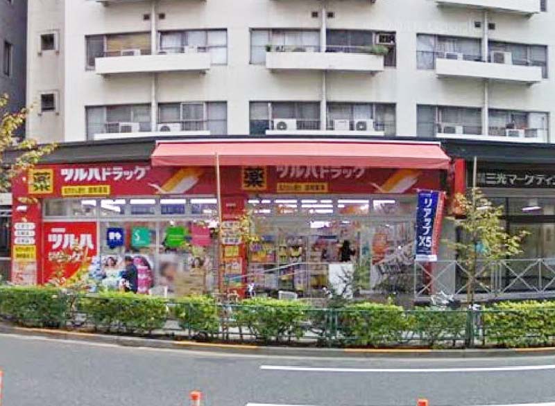 Dorakkusutoa. Pharmacy Tsuruha drag Minamiikebukuro shop 452m until (drugstore)
