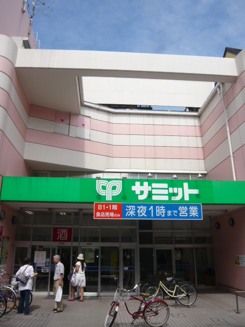 Supermarket. 60m until the Summit store Shiina Machiten (super)