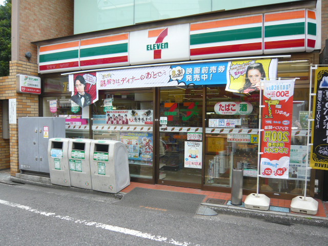 Convenience store. Seven-Eleven Toshima Nagasaki 1-chome to (convenience store) 131m