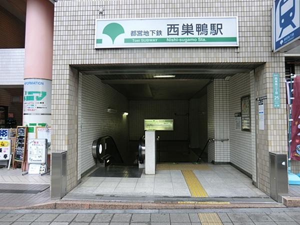 Other Environmental Photo. Toei Mita Line Nishi-sugamo 880m to the Train Station