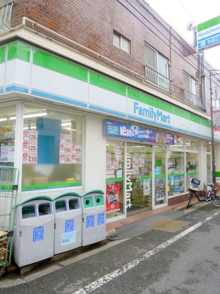 Convenience store. 256m to Family Mart (convenience store)