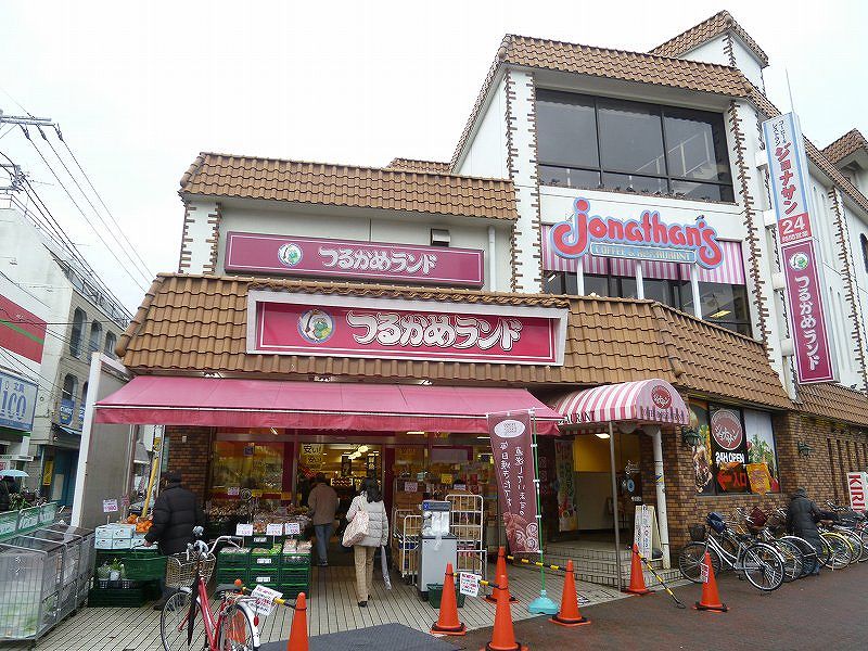 Supermarket. Tsurukame 125m to land (Super)