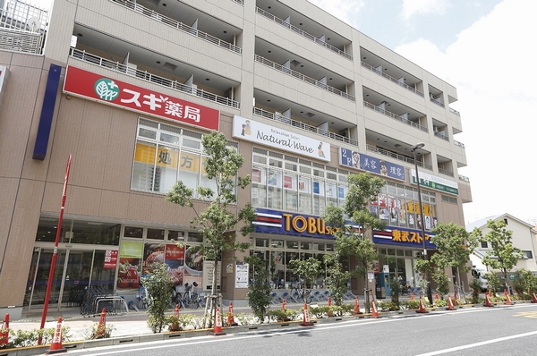 Tobu Store Co., Ltd. Nishi-Ikebukuro store (about 190m / A 3-minute walk)