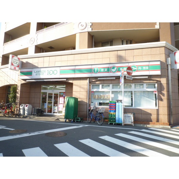 Supermarket. 330m until Isami shop Kanamecho store (Super)