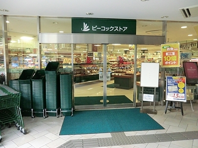 Supermarket. 392m until Peacock store Kami-Ikebukuro store (Super)