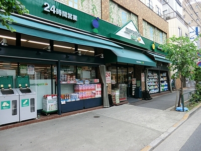 Supermarket. Maruetsu Petit Kami-Ikebukuro store up to (super) 366m