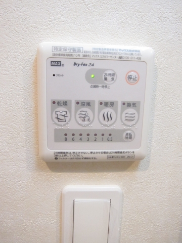 Other Equipment. Bathroom dryer remote control