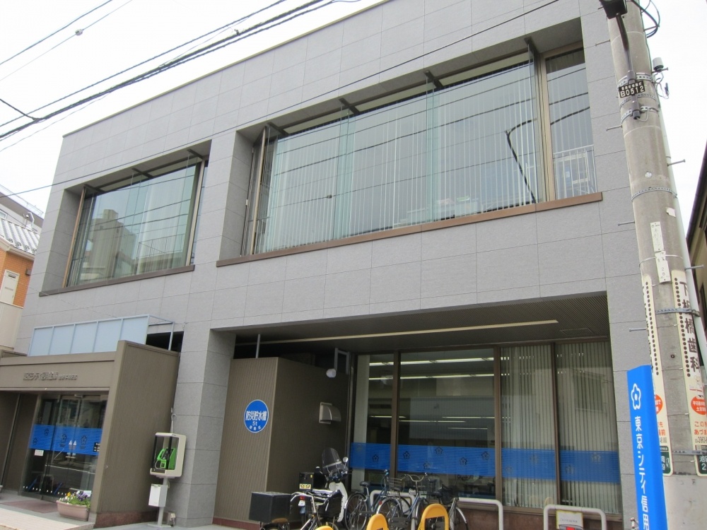 Bank. Tokyo City credit union 33m to Ikebukurohon machi Branch (Bank)