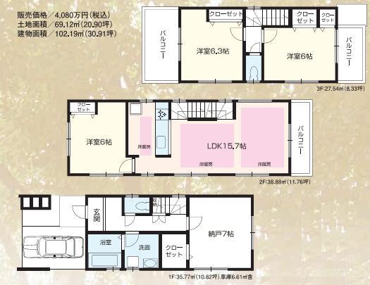 Floor plan. 40,800,000 yen, 4LDK, Land area 69.12 sq m , Building area 102.19 sq m