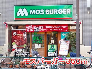 restaurant. 350m to Mos Burger (restaurant)