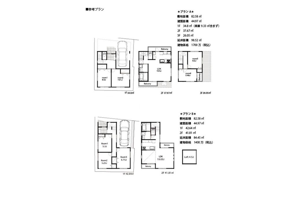 Other building plan example. Building plan example (A section) Plan A Building price 17 million yen Building area 98.52 sq m (A section) Plan B Building price 14 million yen Building area 84.45 sq m