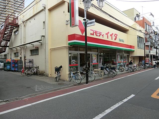 Supermarket. Commodities Iida to Nishi-sugamo shop 471m