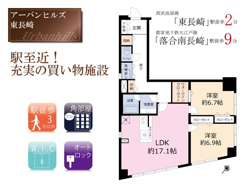 Floor plan. 2LDK, Price 25,800,000 yen, Occupied area 76.32 sq m