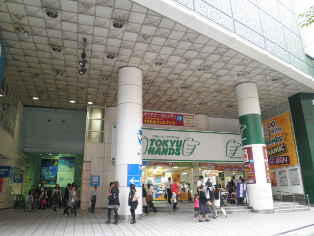 Shopping centre. Tokyu Hands up (shopping center) 1100m