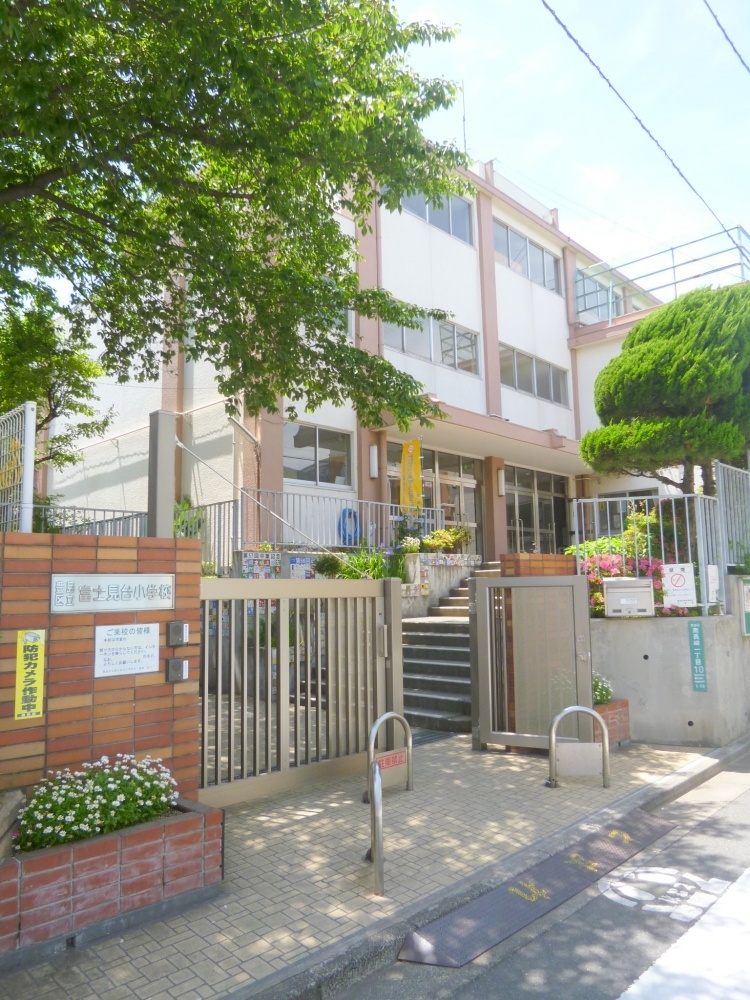 Primary school. Fujimidai up to elementary school (elementary school) 370m